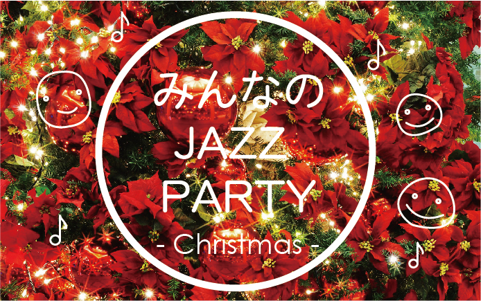 jazzparty_christmas2017.jpg