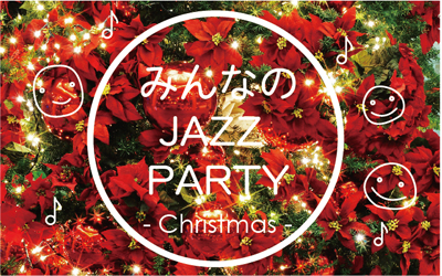jazzparty_christmas2017_s.jpg